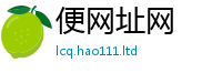 2025新澳天天正版免费观看为二四六香香资料期期准用途